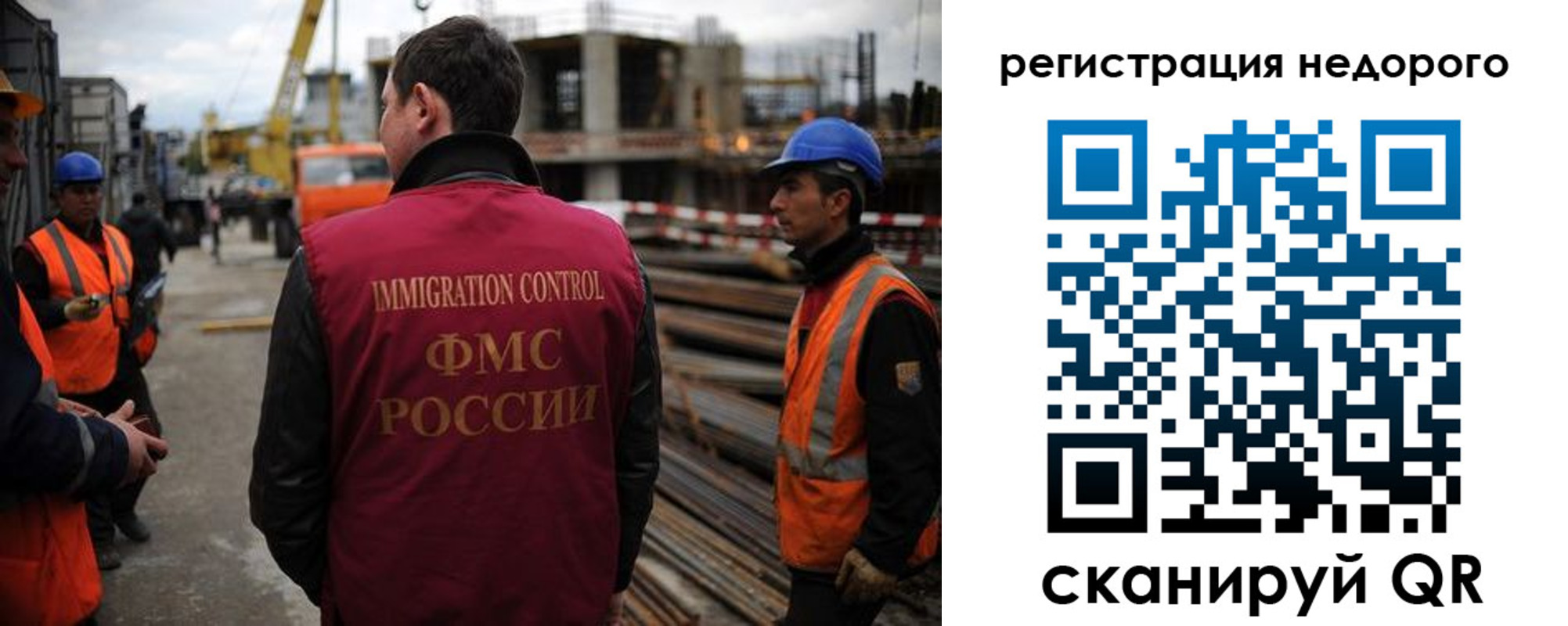 временная регистрация надежно в Майкопе